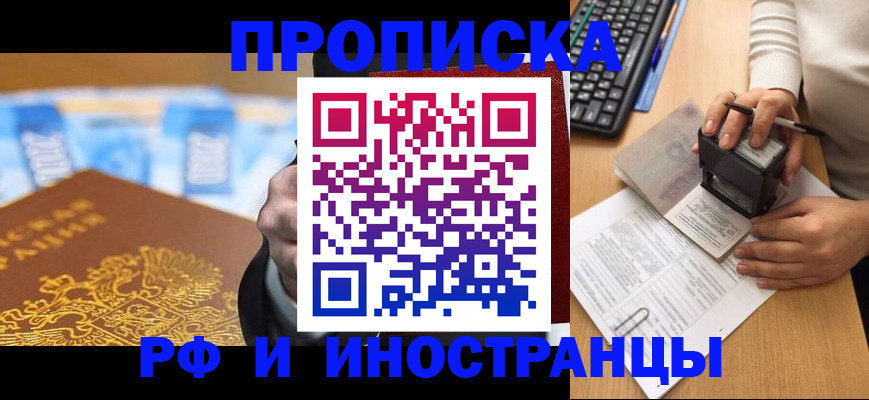 регистрация в Волгоградской области
