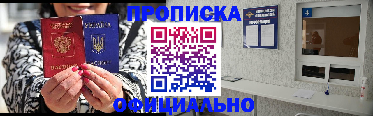 форма 3 в Волгоградской области